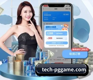 pg电子下载 APP