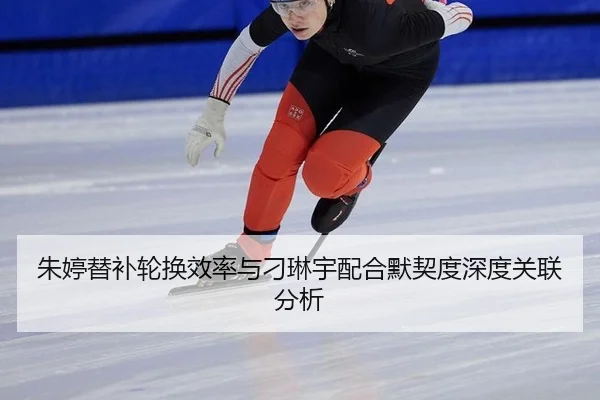 zhu-ting-ti-bu-lun-huan-xiao-lv-yu-diao-lin-yu-pei-he-mo-qi-du-shen-du-guan-lian-fen-xi-3-543.jpg